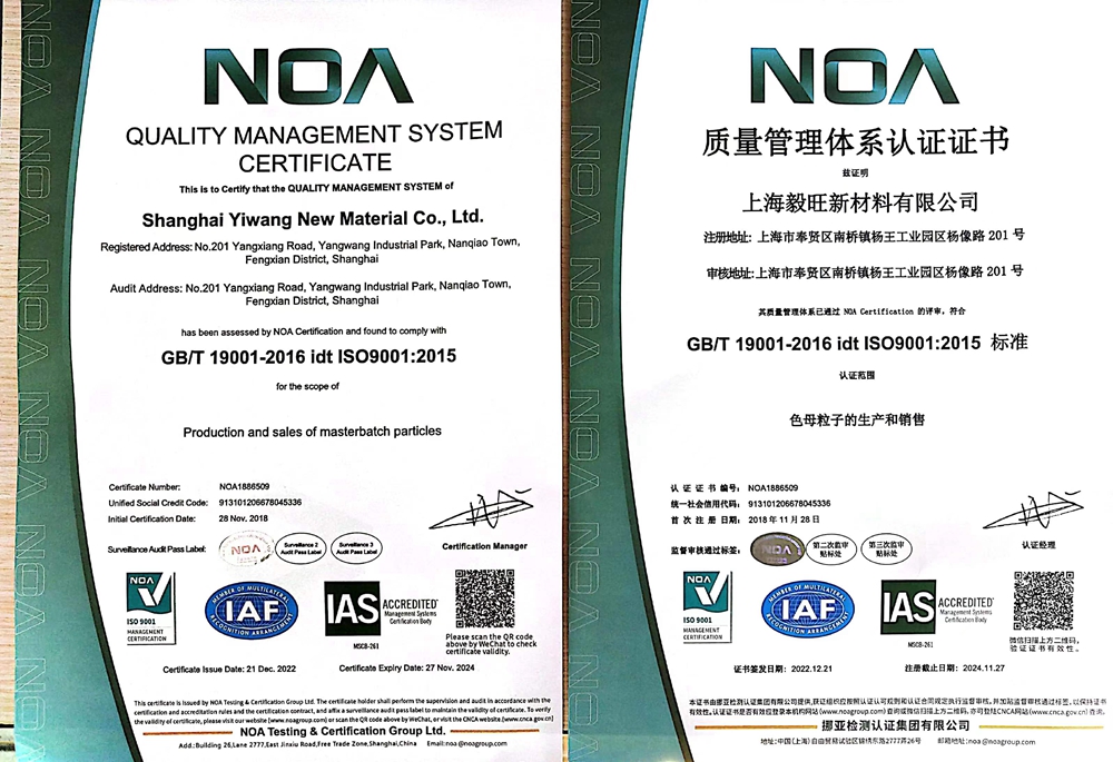 质量管理体系认证证书